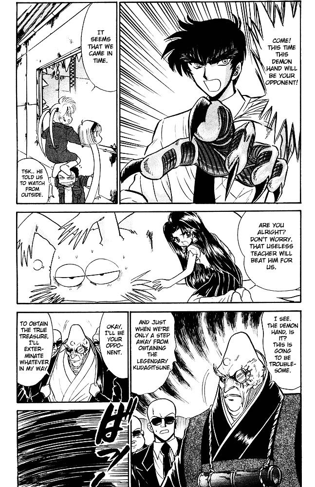 Jigoku Sensei Nube Chapter 260 page 14 - Chapter 260 : Itako's Pride