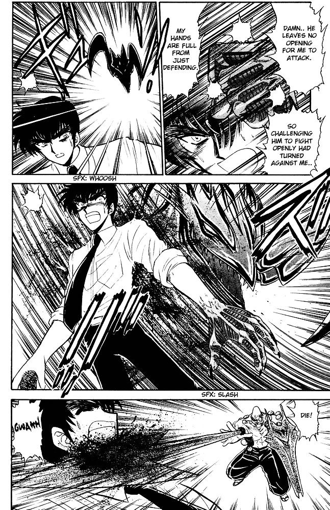 Jigoku Sensei Nube Chapter 260 page 17 - Chapter 260 : Itako's Pride