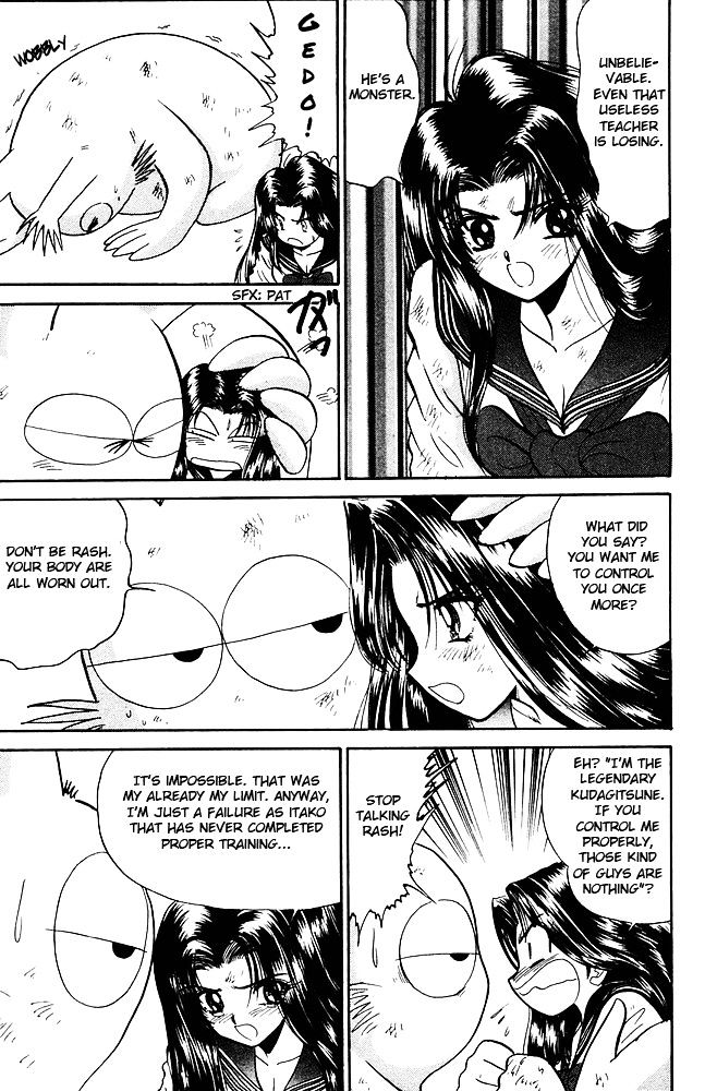 Jigoku Sensei Nube Chapter 260 page 18 - Chapter 260 : Itako's Pride