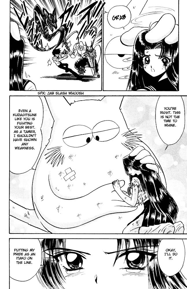 Jigoku Sensei Nube Chapter 260 page 19 - Chapter 260 : Itako's Pride