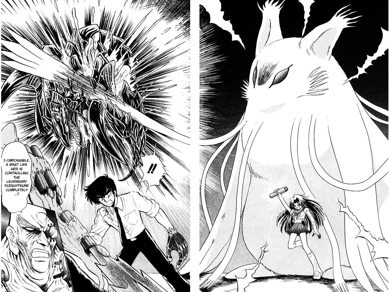 Jigoku Sensei Nube Chapter 260 page 21 - Chapter 260 : Itako's Pride