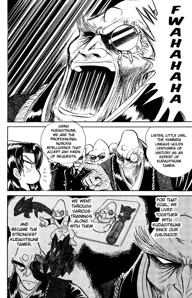 Jigoku Sensei Nube Chapter 260 page 5 - Chapter 260 : Itako's Pride