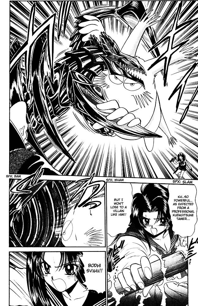 Jigoku Sensei Nube Chapter 260 page 7 - Chapter 260 : Itako's Pride