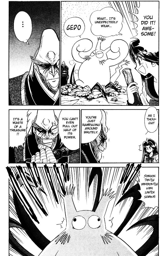 Jigoku Sensei Nube Chapter 260 page 9 - Chapter 260 : Itako's Pride