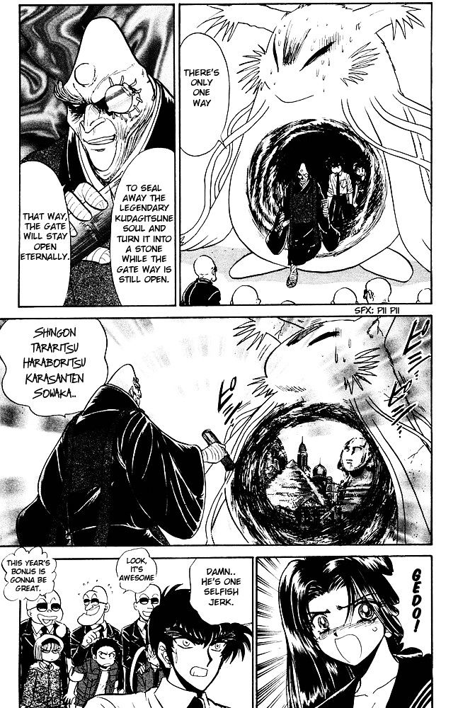 Jigoku Sensei Nube Chapter 261 page 12 - Chapter 261 : The True Treasure