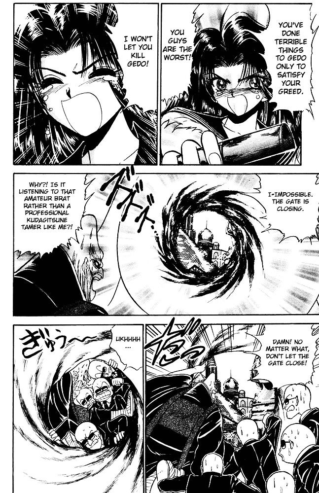 Jigoku Sensei Nube Chapter 261 page 15 - Chapter 261 : The True Treasure