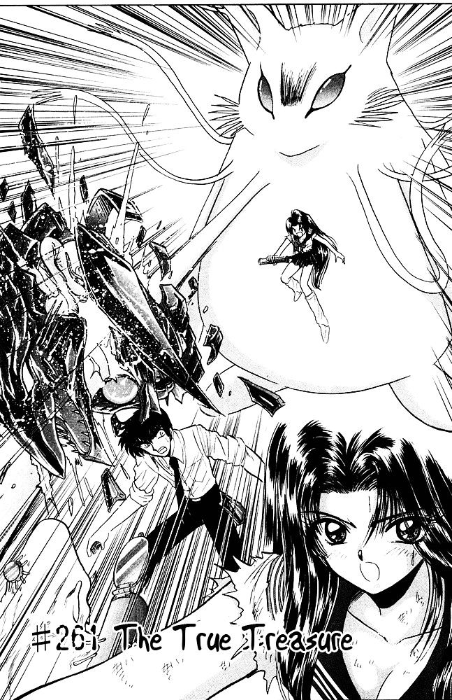 Jigoku Sensei Nube Chapter 261 page 2 - Chapter 261 : The True Treasure