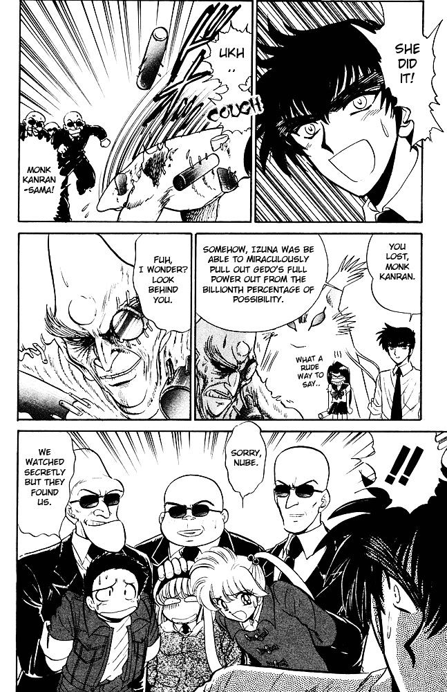 Jigoku Sensei Nube Chapter 261 page 5 - Chapter 261 : The True Treasure