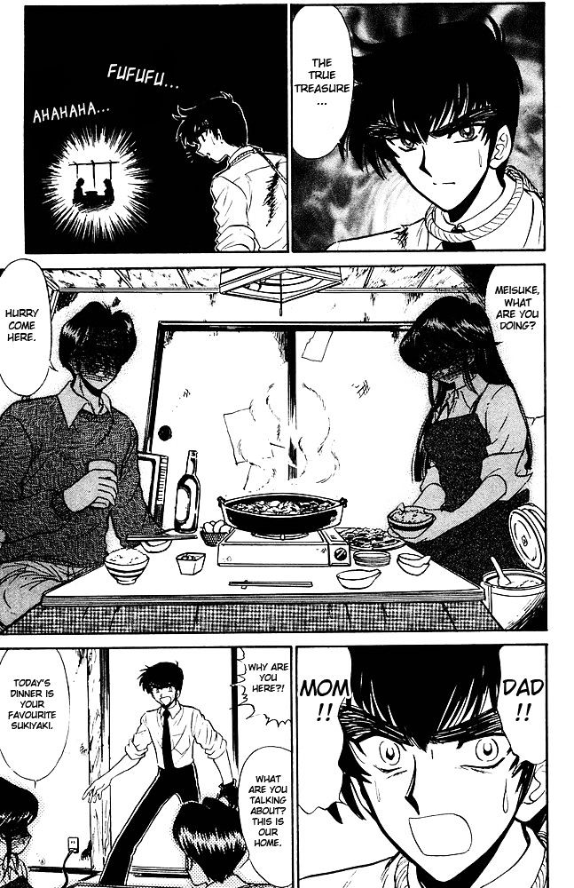 Jigoku Sensei Nube Chapter 261 page 8 - Chapter 261 : The True Treasure