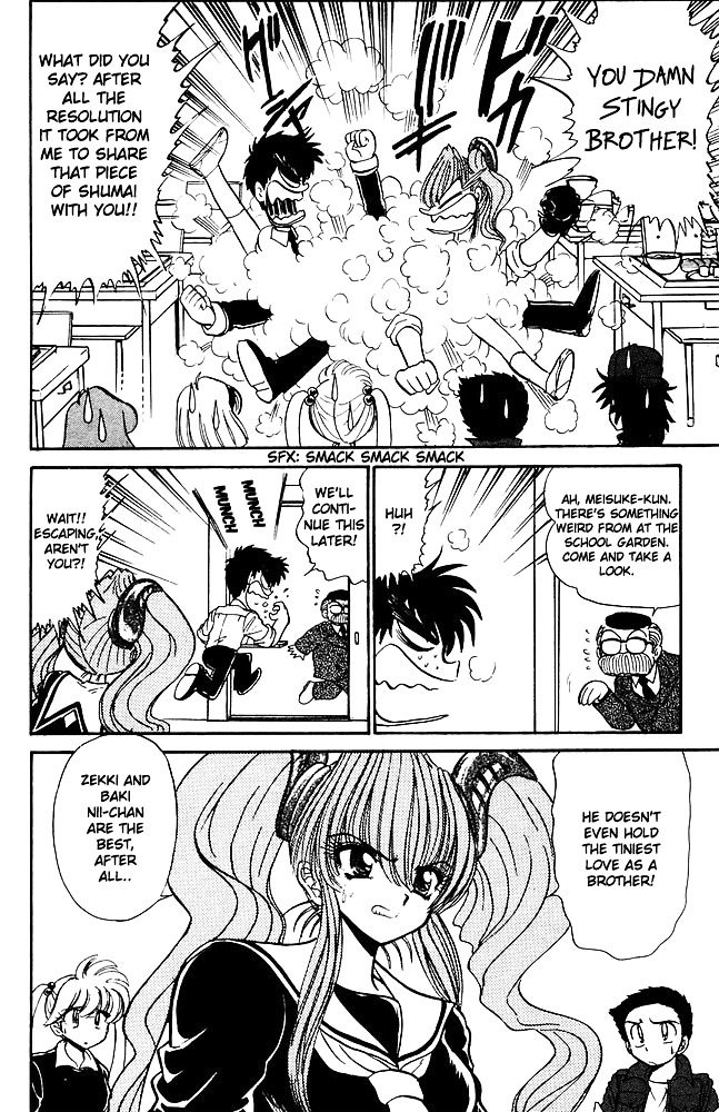 Jigoku Sensei Nube Chapter 262 page 11 - Chapter 262 : Baki, Revived!!