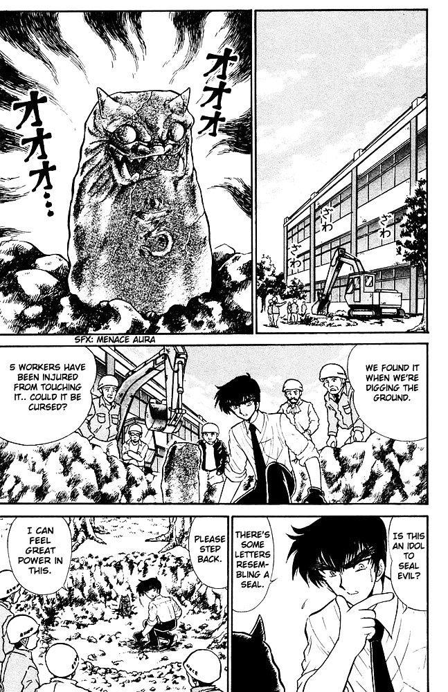 Jigoku Sensei Nube Chapter 262 page 12 - Chapter 262 : Baki, Revived!!