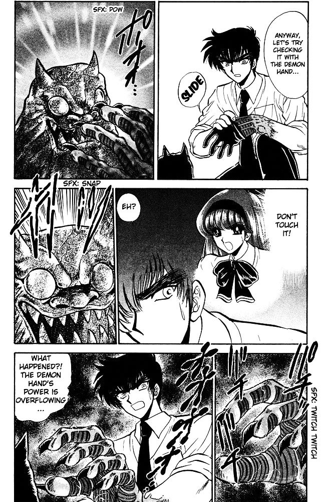 Jigoku Sensei Nube Chapter 262 page 13 - Chapter 262 : Baki, Revived!!