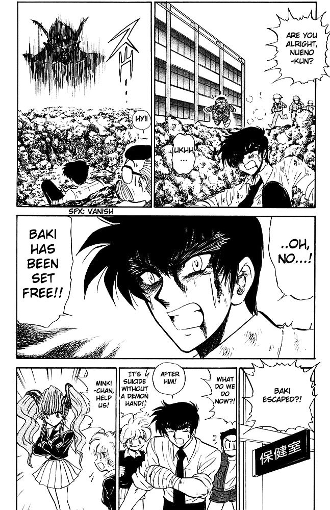 Jigoku Sensei Nube Chapter 262 page 17 - Chapter 262 : Baki, Revived!!