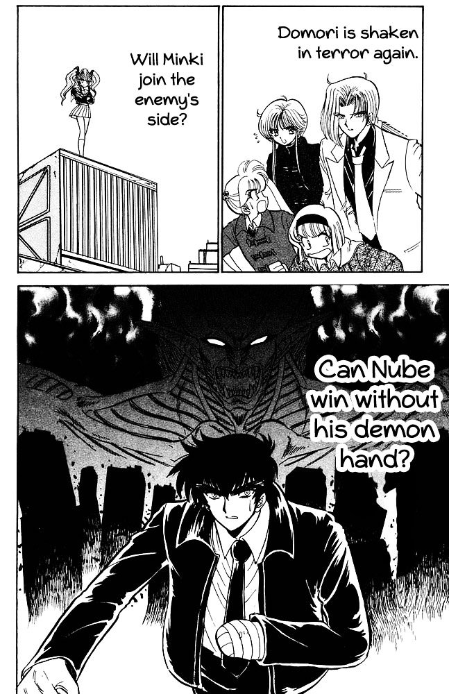 Jigoku Sensei Nube Chapter 262 page 21 - Chapter 262 : Baki, Revived!!