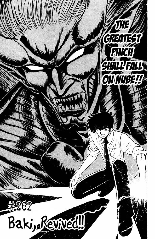 Jigoku Sensei Nube Chapter 262 page 4 - Chapter 262 : Baki, Revived!!