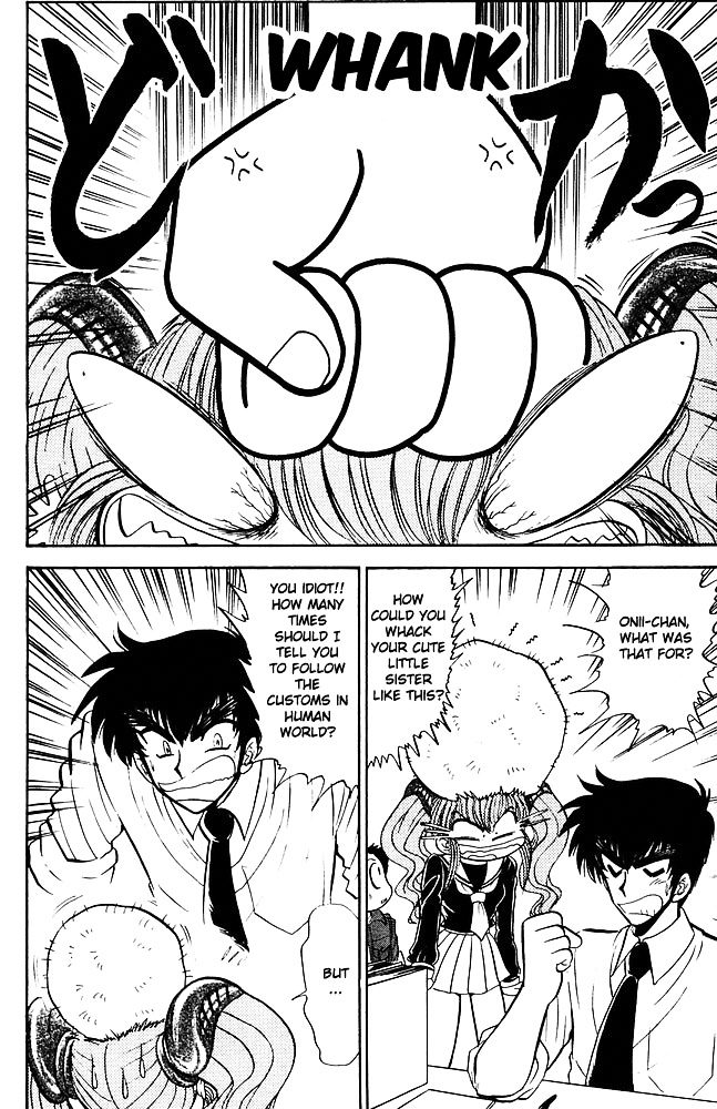 Jigoku Sensei Nube Chapter 262 page 7 - Chapter 262 : Baki, Revived!!