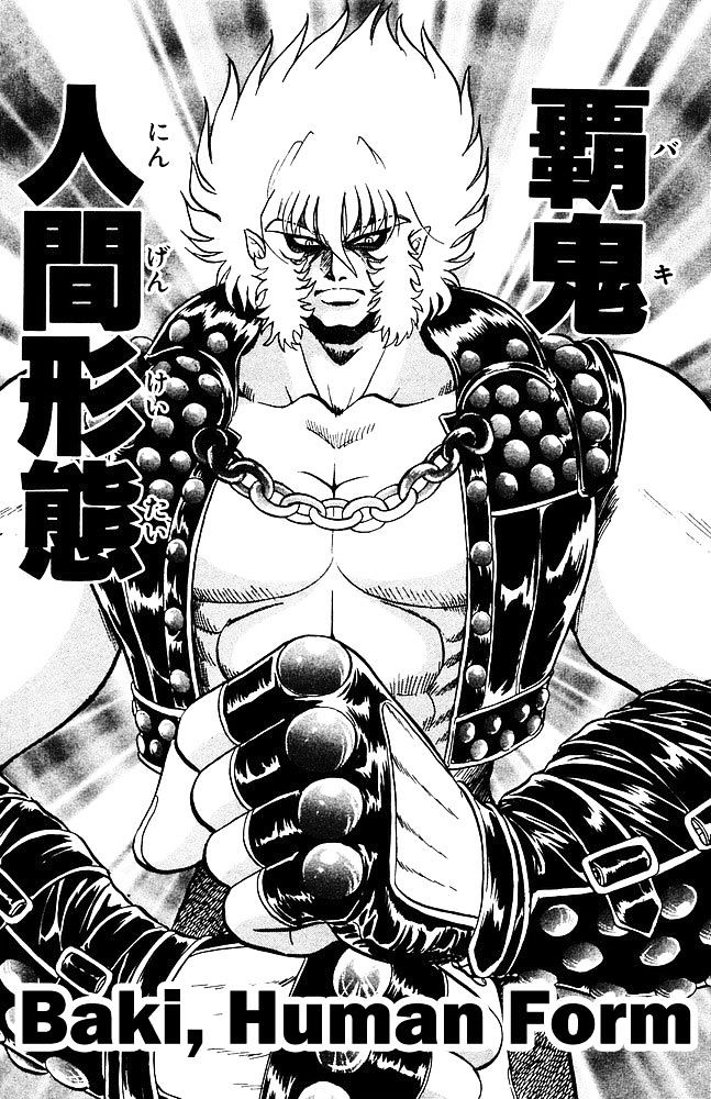 Jigoku Sensei Nube Chapter 263 page 13 - Chapter 263 : Baki, Great Rampage!!