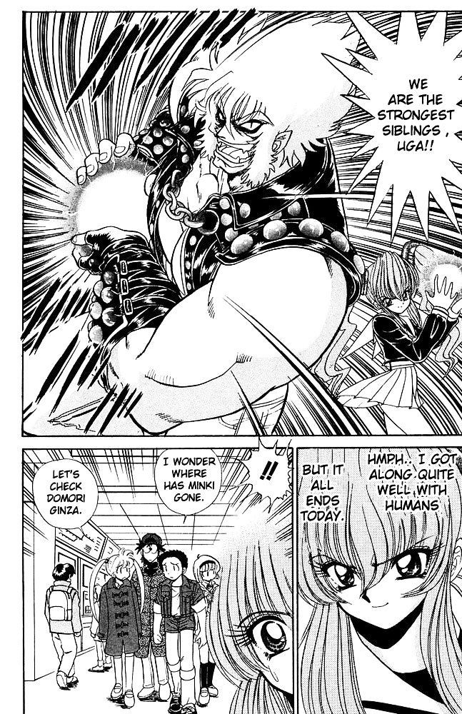 Jigoku Sensei Nube Chapter 263 page 19 - Chapter 263 : Baki, Great Rampage!!