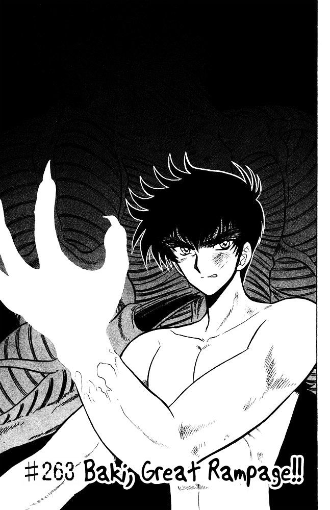 Jigoku Sensei Nube Chapter 263 page 2 - Chapter 263 : Baki, Great Rampage!!