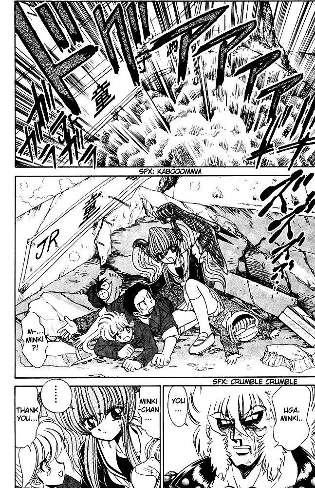 Jigoku Sensei Nube Chapter 263 page 21 - Chapter 263 : Baki, Great Rampage!!