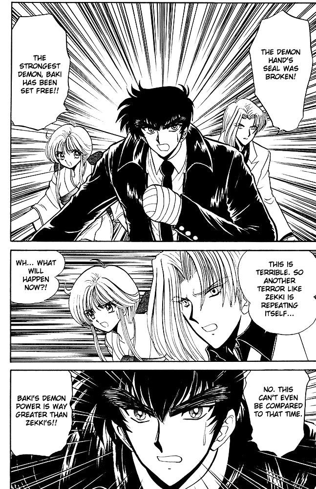 Jigoku Sensei Nube Chapter 263 page 3 - Chapter 263 : Baki, Great Rampage!!