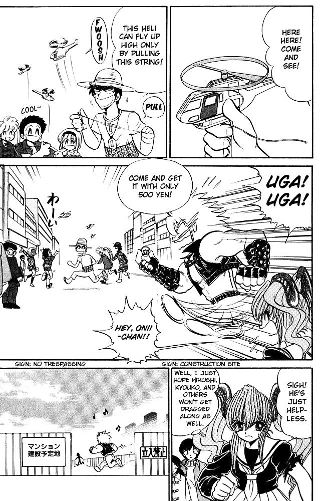 Jigoku Sensei Nube Chapter 264 page 13 - Chapter 264 : Defeat-Baki Operation