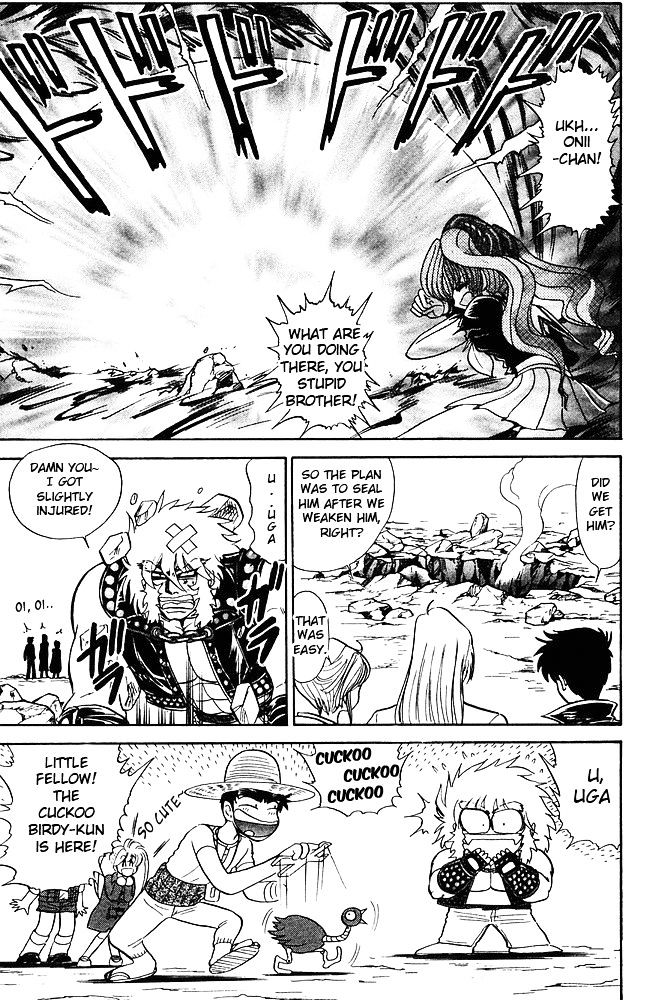 Jigoku Sensei Nube Chapter 264 page 15 - Chapter 264 : Defeat-Baki Operation