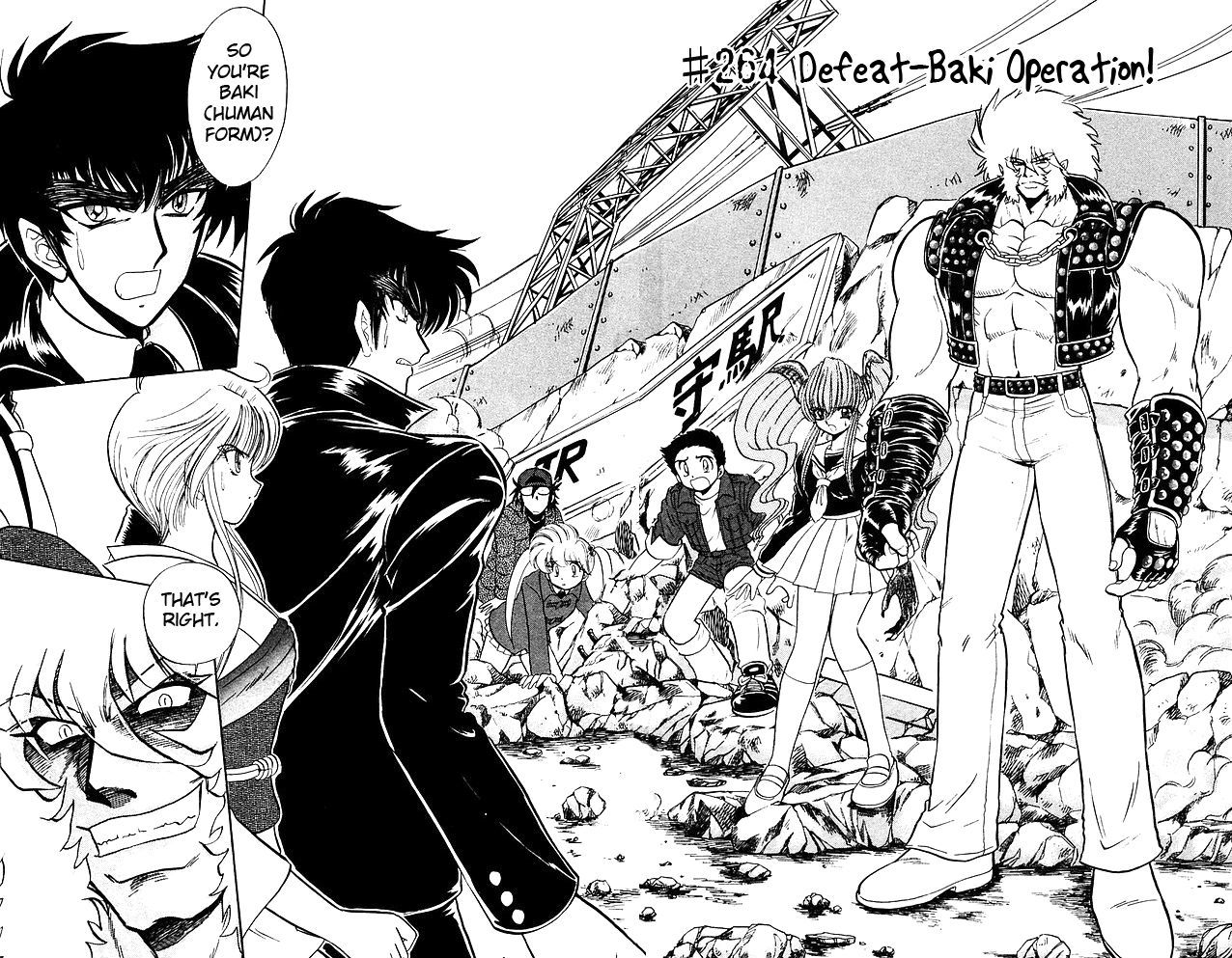 Jigoku Sensei Nube Chapter 264 page 3 - Chapter 264 : Defeat-Baki Operation