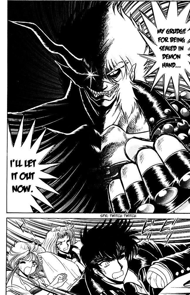 Jigoku Sensei Nube Chapter 264 page 4 - Chapter 264 : Defeat-Baki Operation