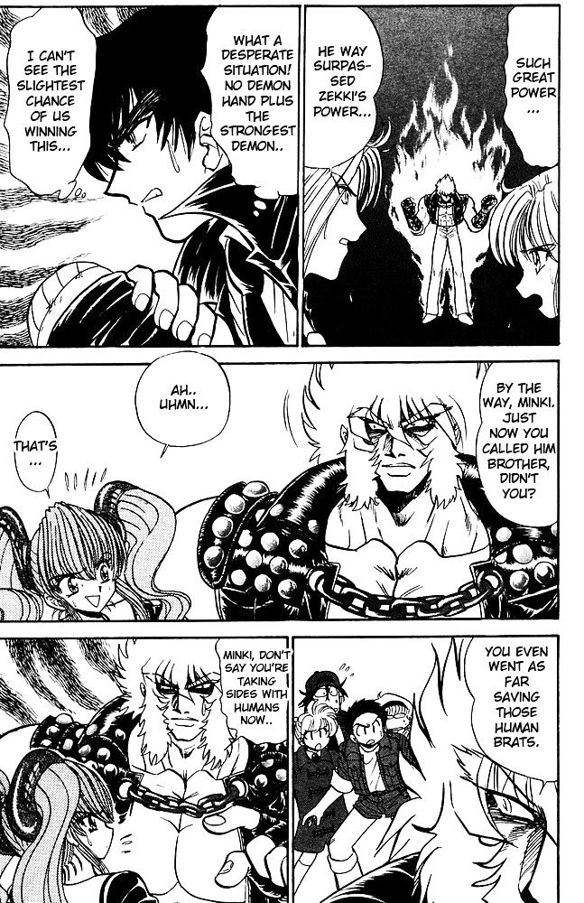Jigoku Sensei Nube Chapter 264 page 5 - Chapter 264 : Defeat-Baki Operation