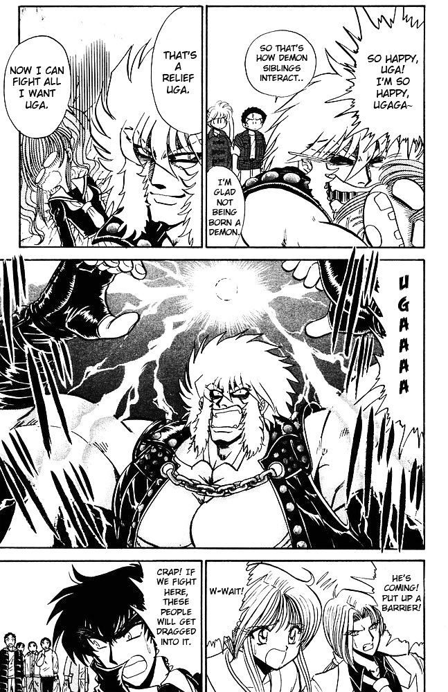 Jigoku Sensei Nube Chapter 264 page 7 - Chapter 264 : Defeat-Baki Operation