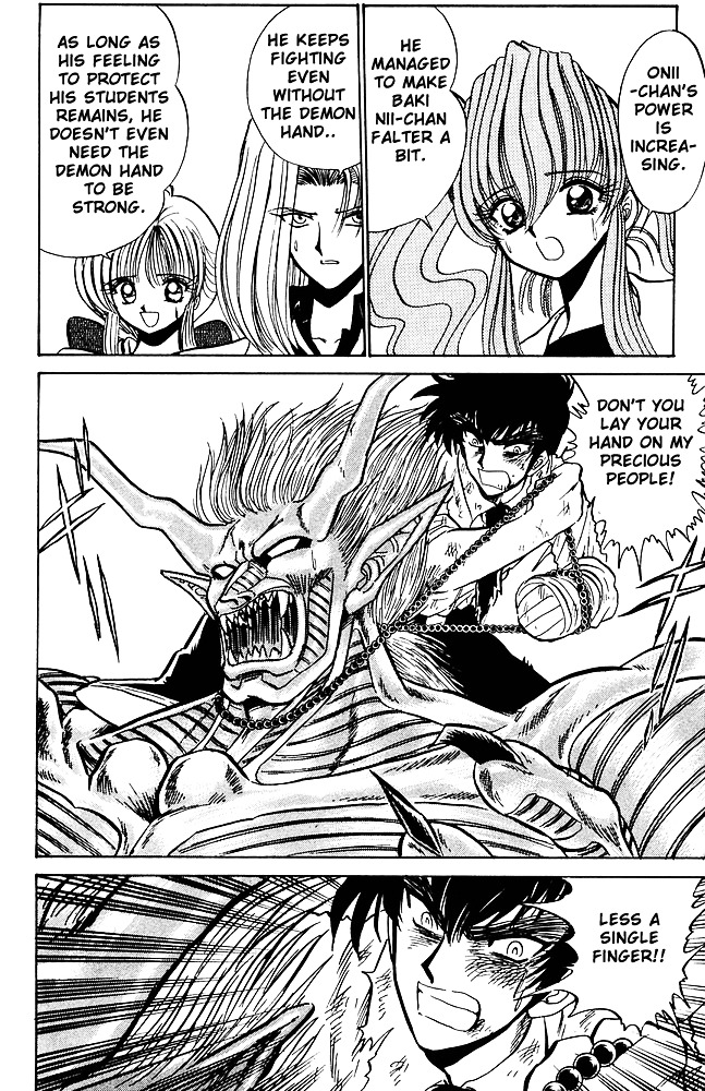 Jigoku Sensei Nube Chapter 265 page 13 - Chapter 265 : Which is My Brother?! ver.2