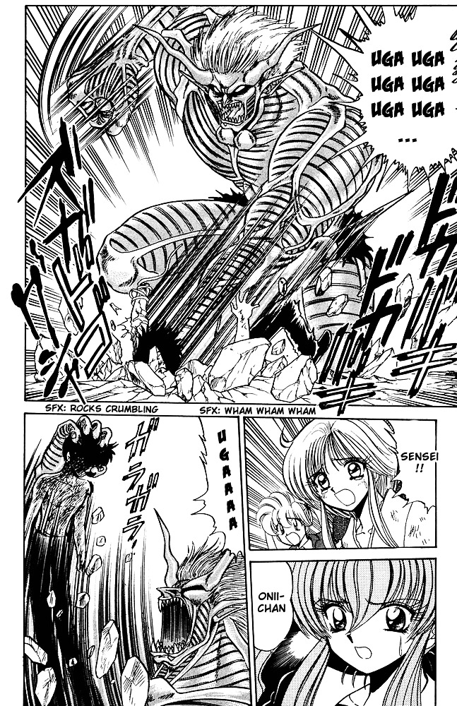 Jigoku Sensei Nube Chapter 265 page 15 - Chapter 265 : Which is My Brother?! ver.2
