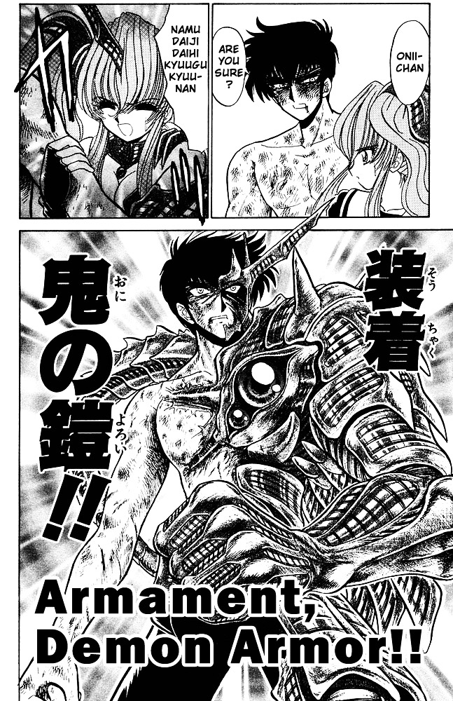 Jigoku Sensei Nube Chapter 265 page 21 - Chapter 265 : Which is My Brother?! ver.2