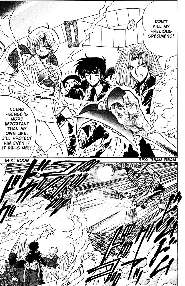 Jigoku Sensei Nube Chapter 265 page 8 - Chapter 265 : Which is My Brother?! ver.2