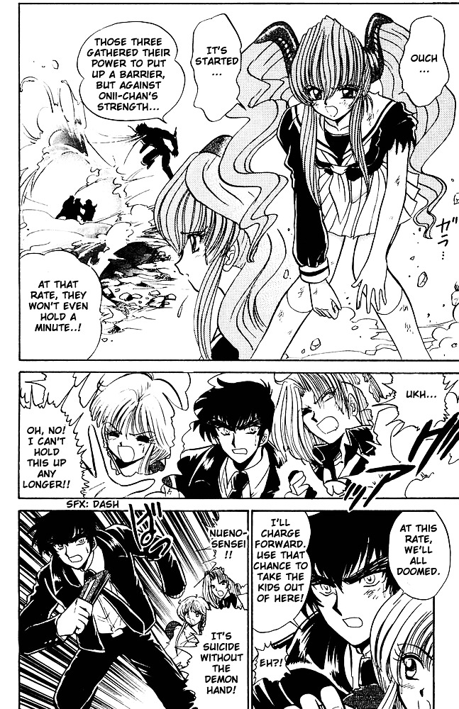 Jigoku Sensei Nube Chapter 265 page 9 - Chapter 265 : Which is My Brother?! ver.2