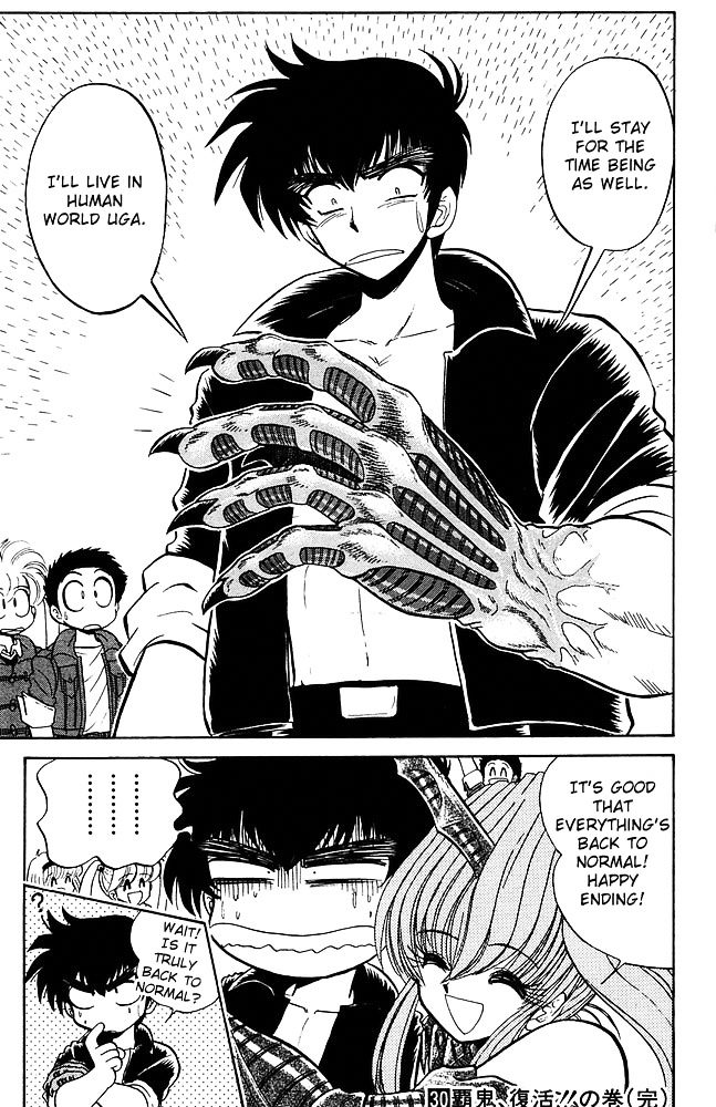 Jigoku Sensei Nube Chapter 266 page 19 - Chapter 266 : At the End of the Battle