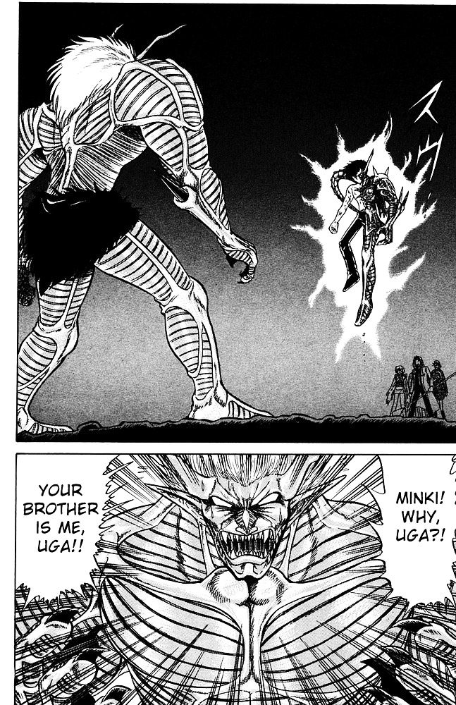 Jigoku Sensei Nube Chapter 266 page 3 - Chapter 266 : At the End of the Battle