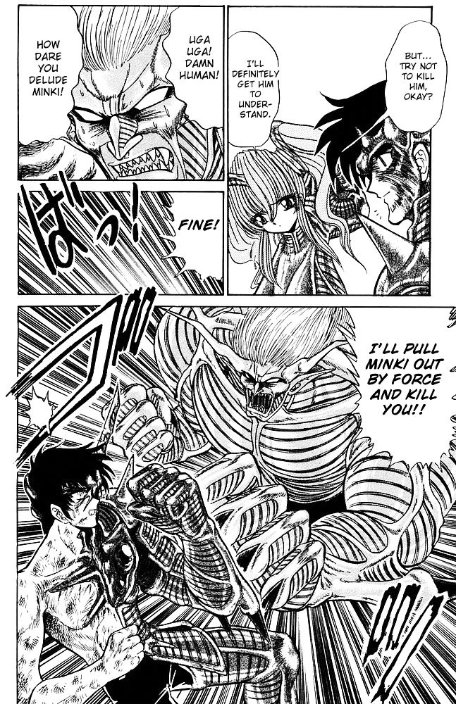Jigoku Sensei Nube Chapter 266 page 5 - Chapter 266 : At the End of the Battle