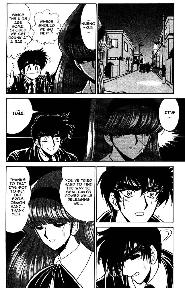Jigoku Sensei Nube Chapter 267 page 15 - Chapter 267 : Farewell