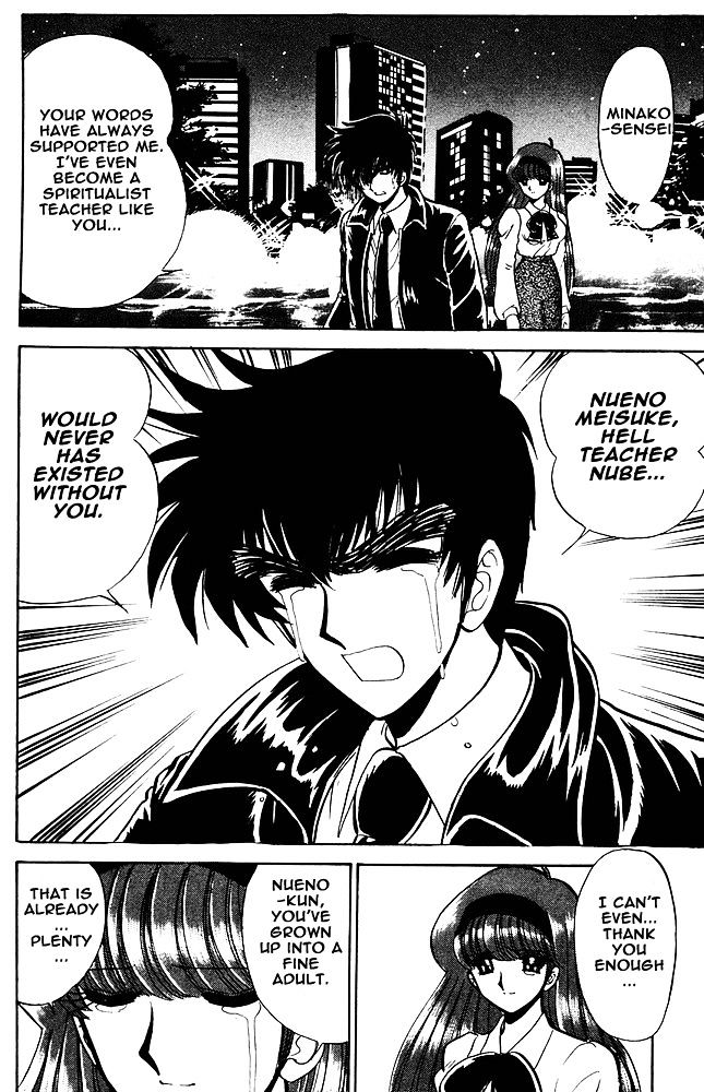 Jigoku Sensei Nube Chapter 267 page 17 - Chapter 267 : Farewell