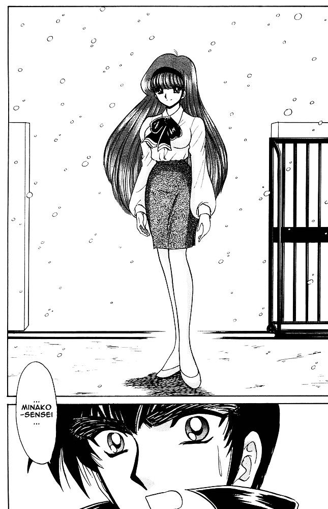 Jigoku Sensei Nube Chapter 267 page 7 - Chapter 267 : Farewell