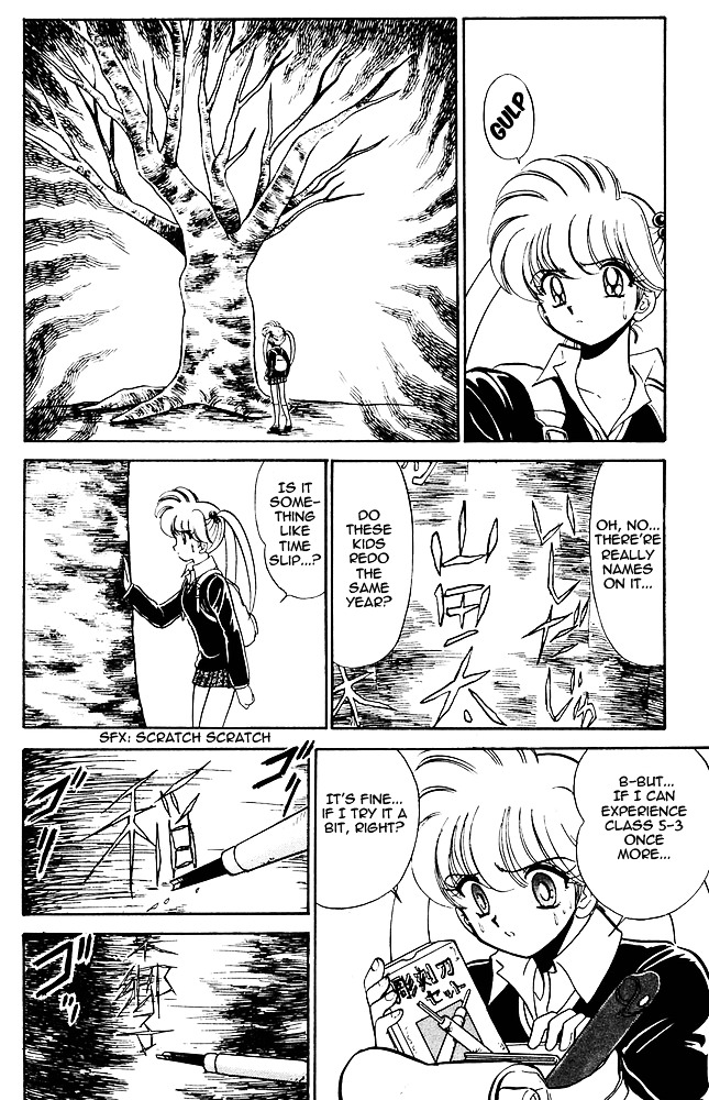 Jigoku Sensei Nube Chapter 268 page 11 - Chapter 268 : The Undelivered Sakura - Part 1