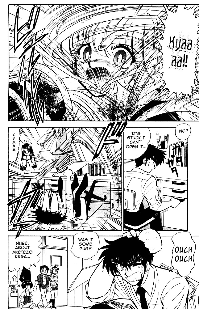 Jigoku Sensei Nube Chapter 268 page 13 - Chapter 268 : The Undelivered Sakura - Part 1