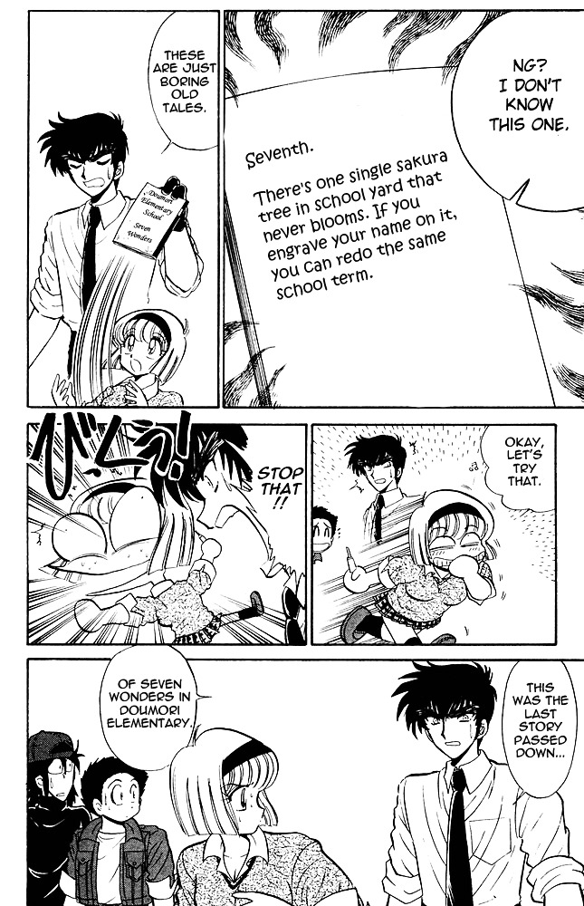 Jigoku Sensei Nube Chapter 268 page 15 - Chapter 268 : The Undelivered Sakura - Part 1