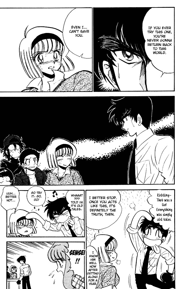 Jigoku Sensei Nube Chapter 268 page 16 - Chapter 268 : The Undelivered Sakura - Part 1