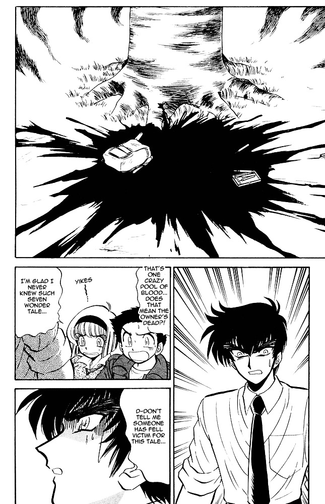Jigoku Sensei Nube Chapter 268 page 17 - Chapter 268 : The Undelivered Sakura - Part 1