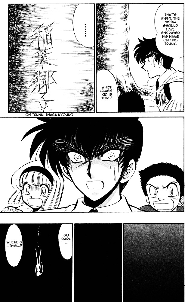Jigoku Sensei Nube Chapter 268 page 18 - Chapter 268 : The Undelivered Sakura - Part 1