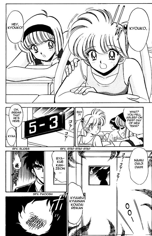 Jigoku Sensei Nube Chapter 268 page 19 - Chapter 268 : The Undelivered Sakura - Part 1