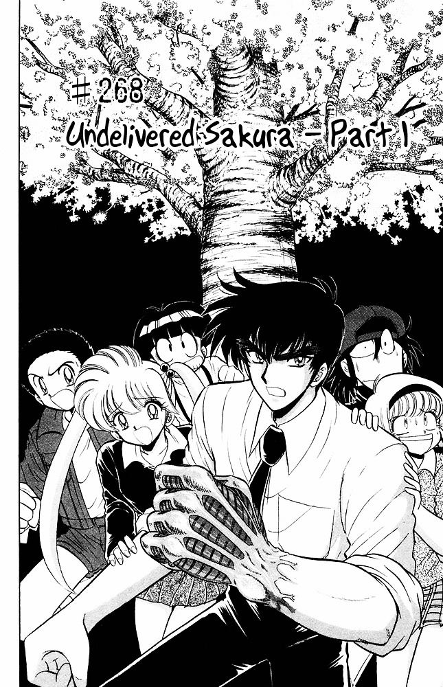 Jigoku Sensei Nube Chapter 268 page 3 - Chapter 268 : The Undelivered Sakura - Part 1